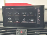 MMI コントロールパネル。シンプルなデザインのメニューなどによって優れた操作性を実現しています。
