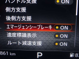 【エマージェンシーブレーキ】前方の車両や歩行者と衝突のおそれがあるとき、警報とブレーキにより、運転者の衝突回避操作を支援します。