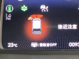 自社整備工場で点検整備をおこなってからお渡ししています。車検が残っている場合は『12ヶ月点検整備』を、車検整備付きの場合は『車検整備』をおこないます。整備費用は車両本体価格に含まれています。