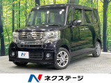 両側電動ドア 純正SDナビ バックカメラ 衝突被害軽減システム 禁煙車