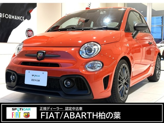 アバルト595  F595