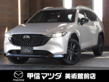 R5年式6人乗りディーゼル4WDのCX-8入荷しました☆