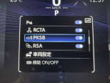 駐車時などの衝突の回避や軽減を図る駐車支援システム【PKSB】で安心をサポート。