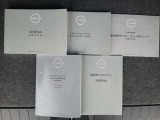 取説&保証書メンテナンスノート一式