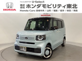 東北六県をカバーする『ホンダモビリティ東北』の全在庫のご商談も、ご希望に合わせて可能です。お気軽にお問い合わせ下さい。なお、他店にて展示の中古車は店舗間に応じて別途陸送費がかかります。ご了承ください。