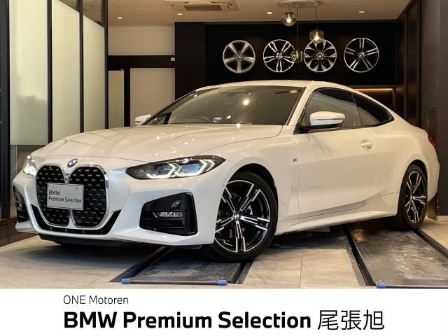BMW 4シリーズクーペ 