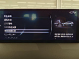 こちらのお車には先進安全装備が多数搭載されています。衝突被害を回避あるいは軽減するためのブレーキや、後方死角からの接近警報、車線逸脱を防止する警報装置など、詳しくはスタッフまでお尋ねください。
