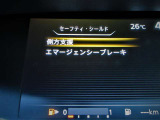 エマージェンシーブレーキを始めとする先進安全装備を備えています。