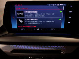 業界屈指の車両検査専門会社「AIS」による「安心・安全」のお車選びが出来るように公平な第三者機関として厳正な「車両検査」を行っております。   ★15年連続BMW販売台数全国TOPの信頼と実績!★