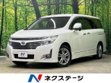 日産 エルグランド
