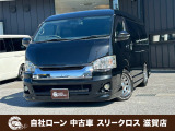 トヨタ ハイエース