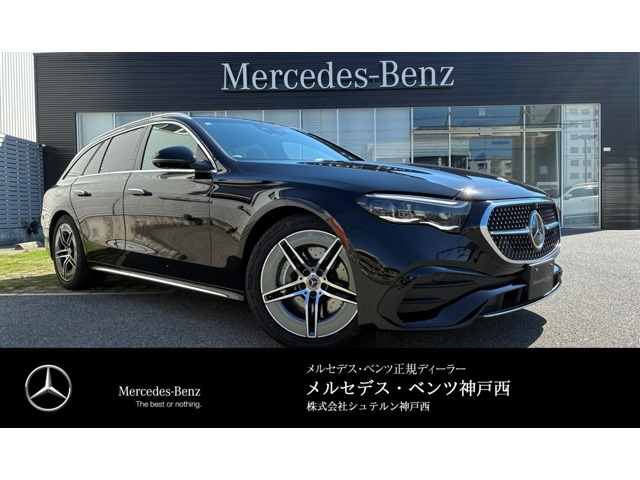 メルセデス・ベンツ Eクラスワゴン 