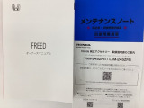 自社整備工場で点検整備をおこなってからお渡ししています。車検が残っている場合は『12ヶ月点検整備』を、車検整備付きの場合は『車検整備』をおこないます。整備費用は車両本体価格に含まれています。