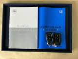 メンテナンスノート【点検整備記録簿・保証書】、取説も揃ってます。スマートキーはバッグなどにしまったままボタン操作でメイン電源のON/OFFができて便利に使えます