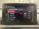 車線逸脱警報システムは、走行中にカメラで車線を検知して、自車が車線から逸脱する可能性があると判断した場合に、警報によりドライバーに通知します。