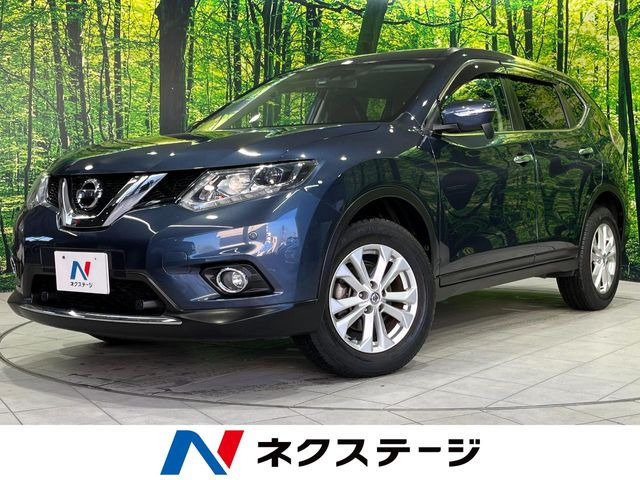 エクストレイル 2.0 20X エマージェンシーブレーキパッケージ 