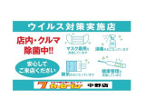ウイルス対策を行っております。