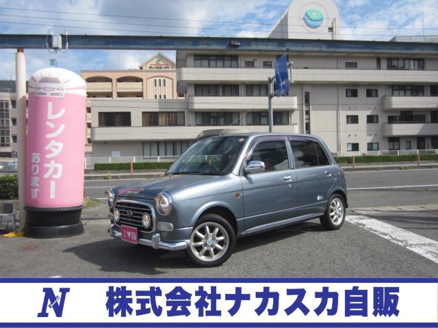 ミラジーノ ミニライトスペシャル 