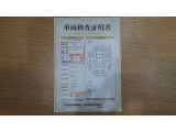 RAV4 2.5 ハイブリッド G E-Four 4WD 