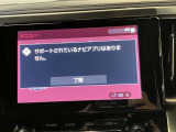 マルチメディア ナビなし・TVあり ナビゲーションをご利用いただく場合は別途有料の「T-Connect」の契約が必要となります。詳しくはスタッフまでお気軽にお問い合わせください。