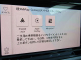 純正ナビゲーションは大画面で、様々なオーディオソースに対応いたします