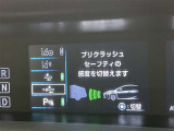 安全装置完備で運転も安心です