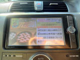 気になるお車がありましたら右の電話番号から直接お店にお問い合わせください。支払方法から車両情報、状態までなんでもご説明させて頂きます。スタッフ一同ご連絡お待ちしております。