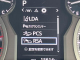 【トヨタセーフティセンス】走行中に前方の車両等を認識し、衝突しそうな時は警報とブレーキで衝突回避と被害軽減をアシスト。より安全にドライブをお楽しみいただけます。
