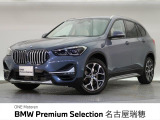 BMW正規ディーラー 新車・中古車取扱いしております