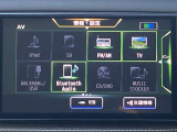 Bluetooth機器の接続も可能なのでロングドライブも楽しめます!