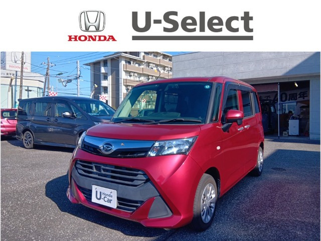 トール 1.0 X SAII 