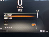 視界も広くゆったりとしているので、どなたでも運転しやすい車になっています!.