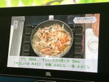 テレビ番組を画面で楽しめる装備を備え、停車中の待ち時間も有意義に過ごせます。映像を楽しみたいときに活用でき、日常のさまざまな場面で便利さを感じられます。