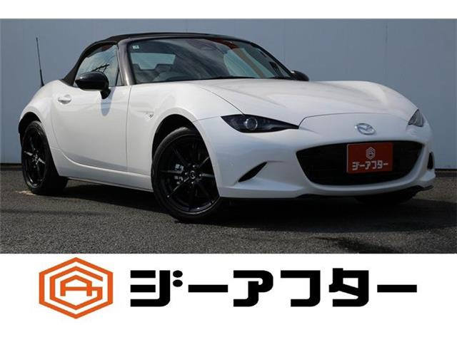 ロードスター 1.5 S スペシャルパッケージ