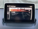 低速走行時に前方の障害物を検知して、衝突被害を軽減してくれるスマート・シティ・ブレーキ・サポートを装備!アクセルとブレーキの踏み間違えなどの急加速を抑制してくれる心強い装備です。