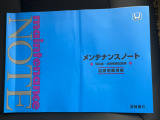 【整備手帳付き】この車は新車時から半年毎の点検とエンジンオイル交換を当社にて実施しております。またワンオーナーの禁煙車でオススメの1台です☆