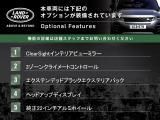 ディフェンダー 110 X ダイナミック HSE 2.0L P300e 4WD 
