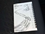 ナビ取扱説明書