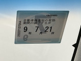 次回の車検日になります。こちらのステッカーをご確認ください。