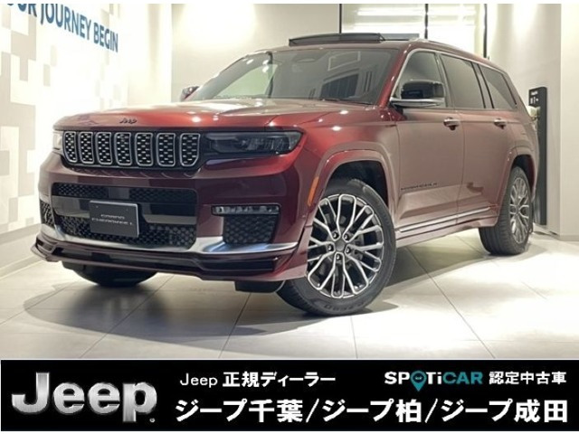 グランドチェロキー  L サミット リザーブ 4WD