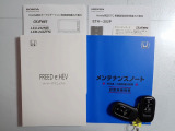 【取扱い説明書;オーナーズマニュアル】緊急時に助かりますね。それに加えメンテナンスノートがあるのは大切にされていた証拠です。
