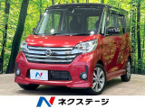 禁煙車 純正ナビフルセグ 全周囲カメラ 両側電動スライド オートエアコン
