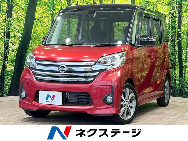 デイズルークス ハイウェイスター X Vセレクション