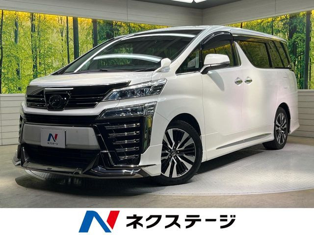 ヴェルファイア 2.5 Z Gエディション 