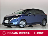 日産のコンパクトカー『ノート』e-power搭載のXグレード!メモリーナビやアラウンドビューモニター・ETC2.0・LEDライト・純正ドラレコ前後などの装備も充実しております。