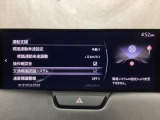 フォワードセンシングカメラで認識した交通標識をアクティブドライビングディスプレイに表示し、交通標識の見落とし防止を図り、安全運転を支援します。