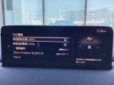 危険な状況になってから対処するのではなくもっと前の段階から安全について考え設計する。それがマツダの安全に対する考え方です。
