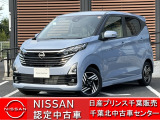 この度は日産プリンス千葉、日産カーパレス柏店のホームページを、ご覧頂きありがとうございます。