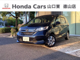 山口県にあるホンダ正規中古車ディーラーです。ご安心して他の写真もご覧ください。「お店の在庫一覧」をクリックして頂くと私共の在庫が閲覧出来ます。どうぞご覧ください!