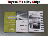 メンテナンスノ-ト・保証書・取扱い説明書全て取り揃っております。